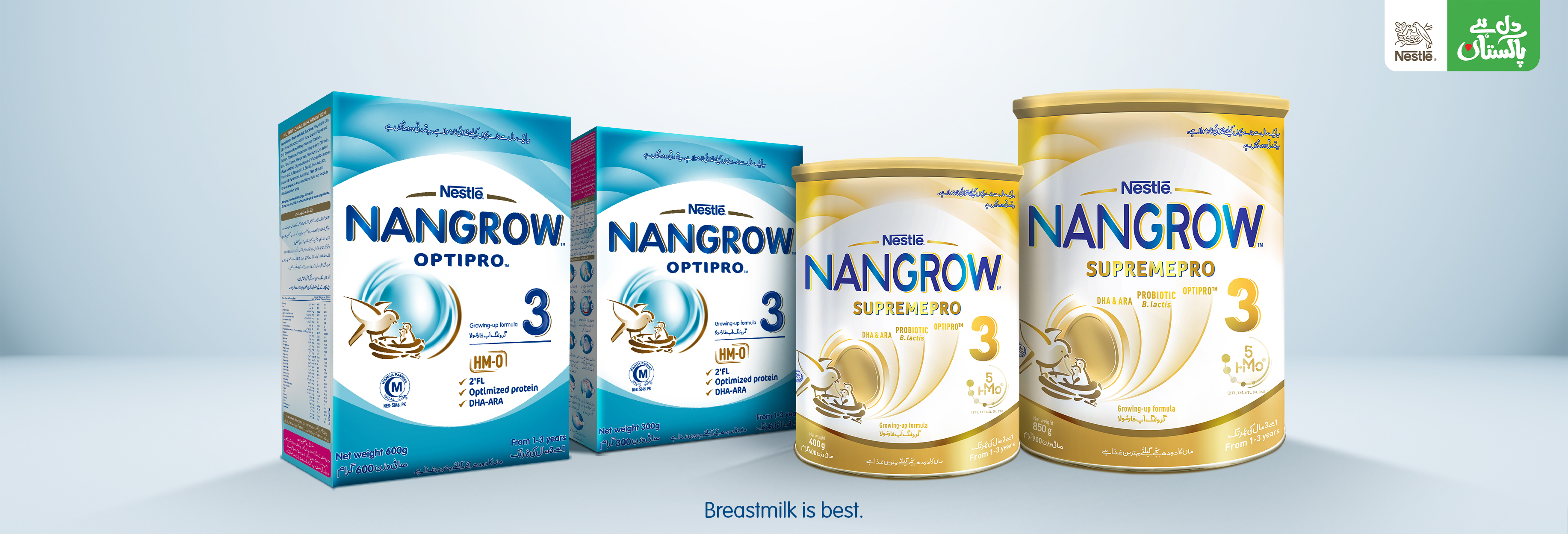 NESTLÉ NANGROW 3