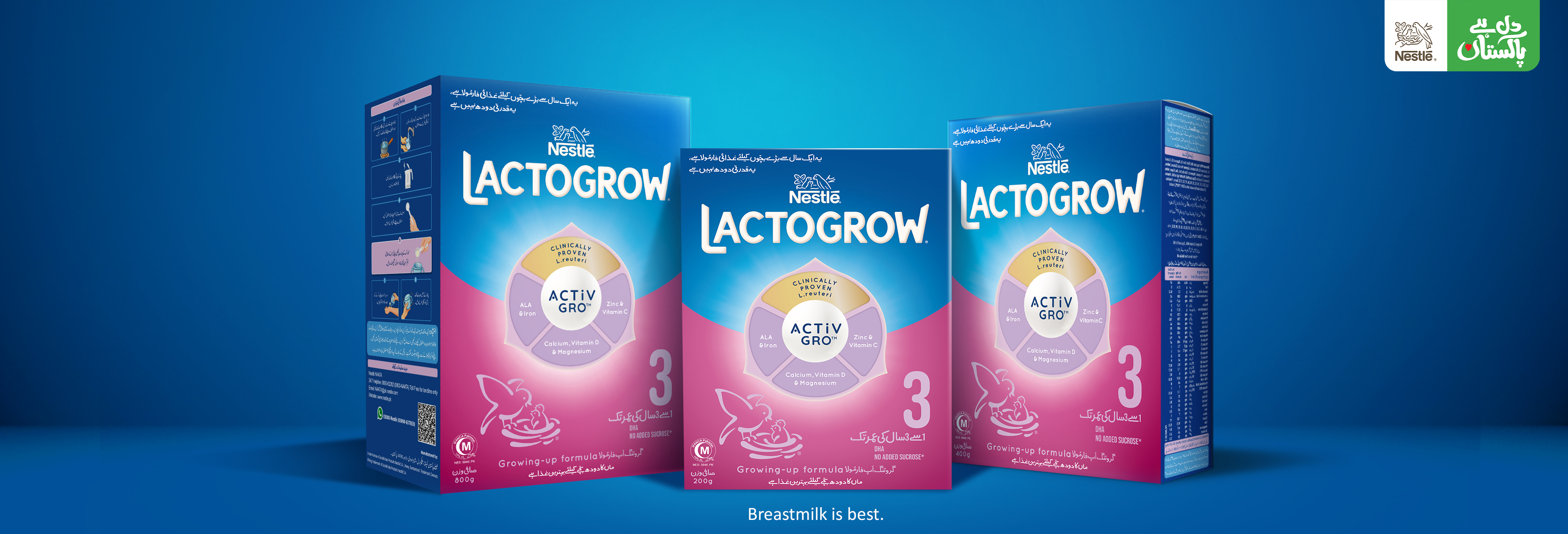 NESTLÉ LACTOGROW