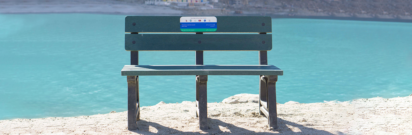 attabad benches banner