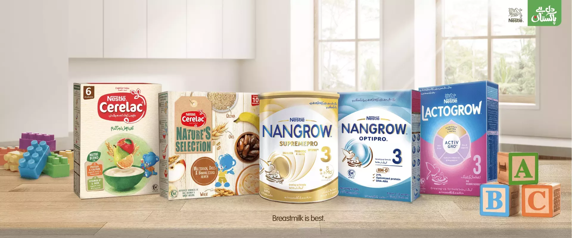 Infant Nutrition