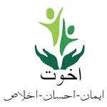 Akhuwat