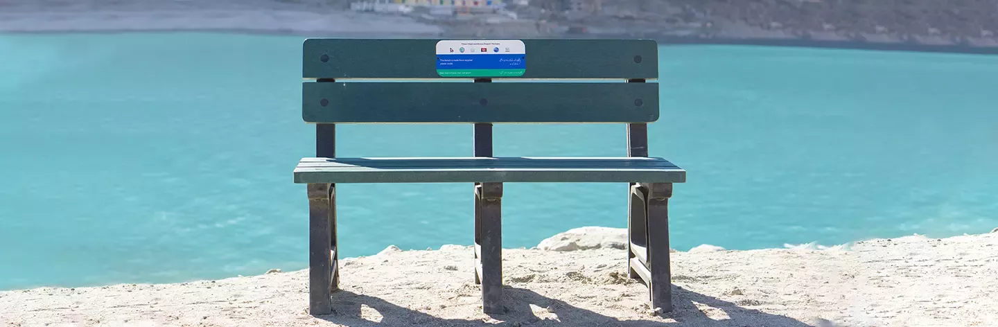 attabad benches banner